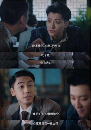 黄子韬出恋爱攻略了，小本本准备好了没？