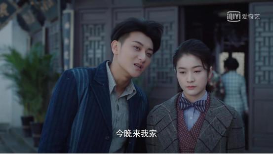 吴乾顺势约贺红衣晚上到他家……真是一言不合就开撩啊