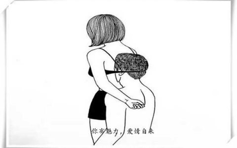 实例剖析：女生对你冷淡的真正原因，怎样避免爱情昙花一现？