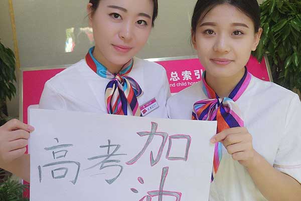 如果我想努力读书，考一间好学校，那么首先我可能要先把目标订出来