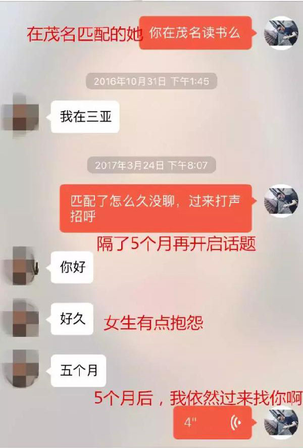 女孩子会被让她们开心的男人吸引。