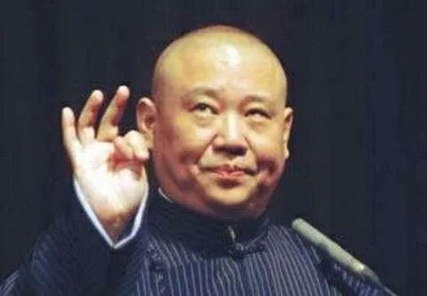 尽管如今大红大紫，但是对待郭德纲依旧是如初的态度