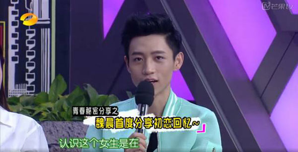 时隔多年后女孩接到魏晨的电话，依然能够发自内心幸福的笑出声音。