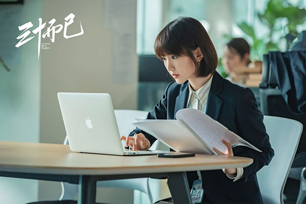 《三十而已》教给我们的人生经验（一）：你很贵，谁都买不起