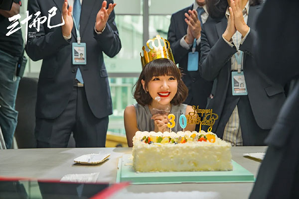 任何岁数都不该被视为你的人生低谷期。