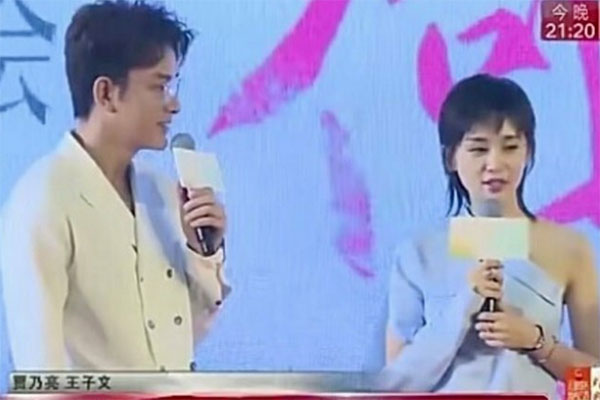 疑似两人分手就是因为贾乃亮不够成熟