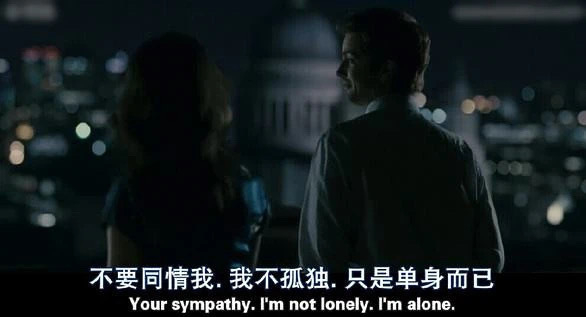 男女生单身久了之后的区别