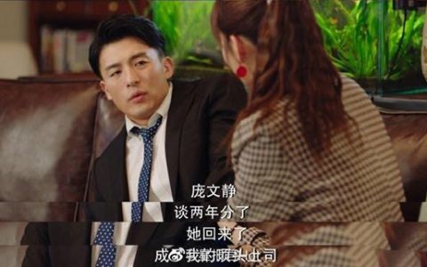 前任成为我的上司要不要辞职？人要有稳定的内核！