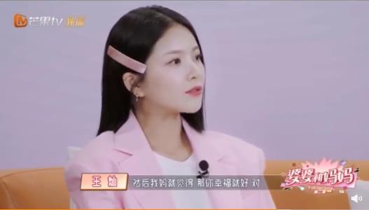 妈妈反对我交往的对象我该坚持吗？妈妈反对的点是什么？