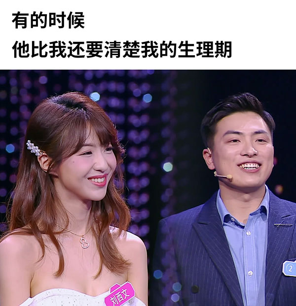 如何看待对象有异性闺蜜？