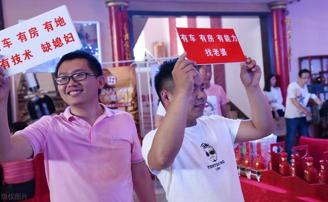 90后、95后为什么成为了相亲的主力军？