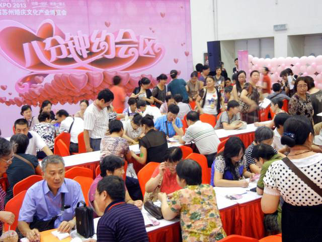 90后、95后为什么成为了相亲的主力军？