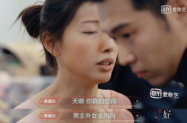 《你好另一半》张诗情和王执臣相亲“女强男弱”