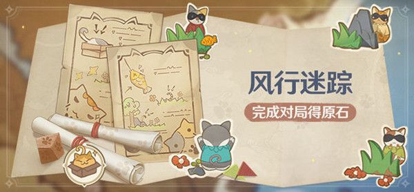 原神吉盖克斯在哪(吉盖克斯位置介绍)