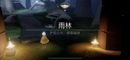 光遇雨林哭泣先祖位置在哪(5.10雨林哭泣先祖位置)