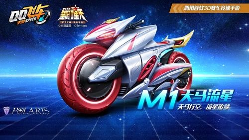 QQ飞车手游M1天马流星怎么改装(M1天马流星最佳改装方案[图])