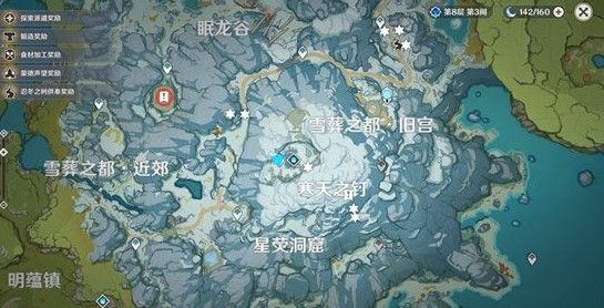 原神雪葬之都近郊解密怎么过(原神郊解密任务攻略[图])