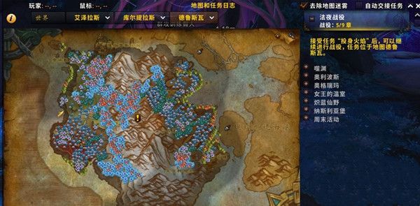 魔兽世界投身火焰任务怎么做(9.0投身火焰任务攻略)