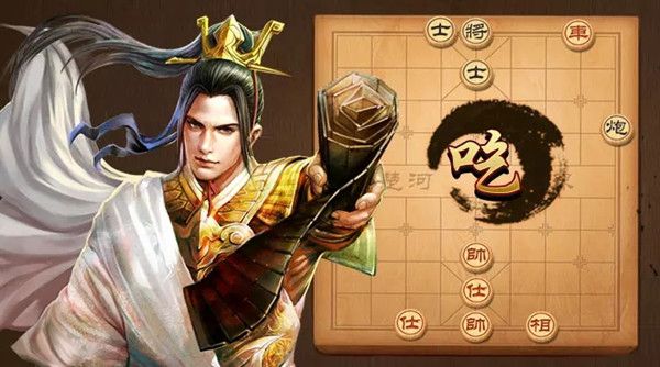 天天象棋残局挑战210期怎么过(1月4日残局挑战210期过关攻略)