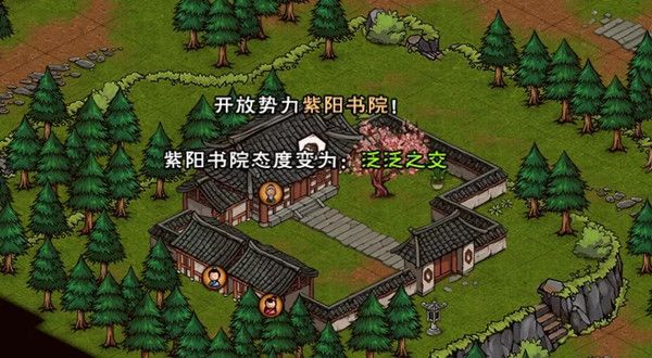 烟雨江湖紫阳书院答题答案大全(所有问题正确答案汇总)