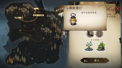 哈利波特魔法觉醒禁林探索最新玩法攻略大全