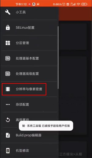 和平精英怎么改比例16:9?