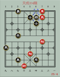 天天象棋怎么通关残局挑战205关?