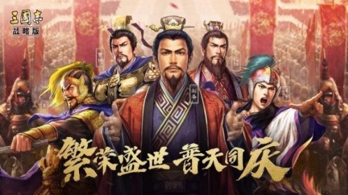 三国志战略版孙策值得培养吗？