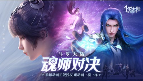 斗罗大陆魂师对决巅峰千手修罗怎么玩？