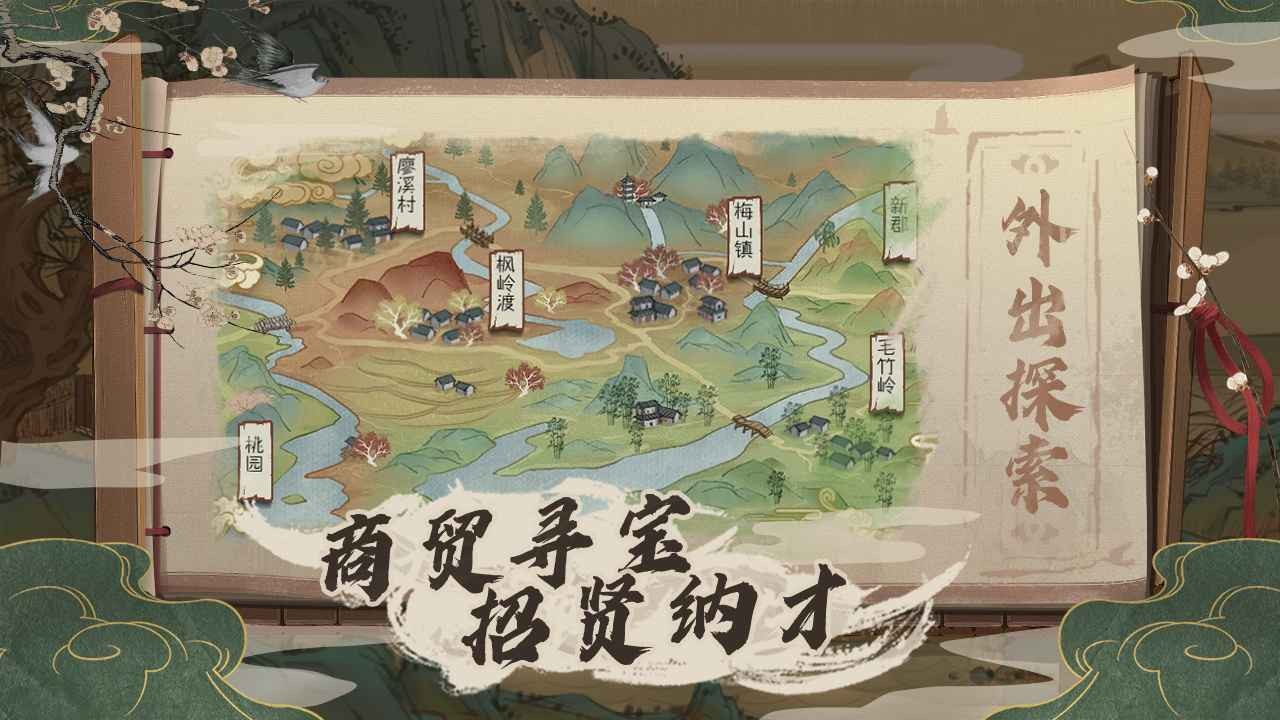 桃源记怎么养鸡？