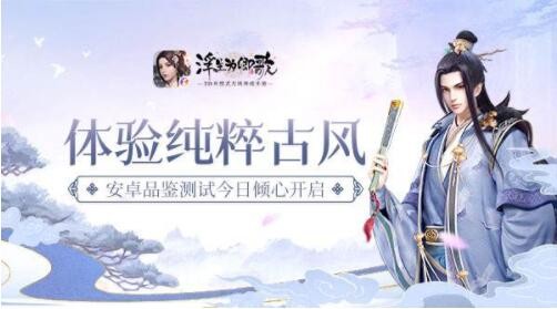 浮生为卿歌五个随从选哪些？五个随从选择攻略