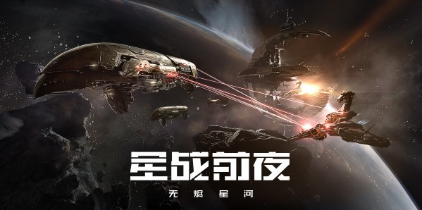 EVE星战前夜无烬星河怎么偷快递？