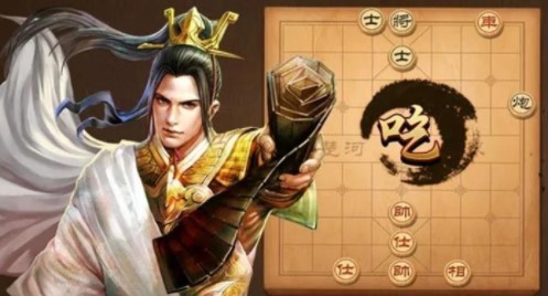 天天象棋残局挑战243期怎么破解？