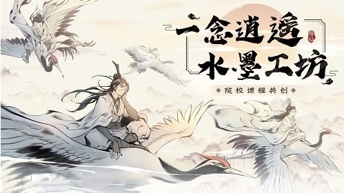 一念逍遥心魔再临完美结局怎么触发？