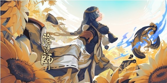 阴阳师2021年11月神秘符咒图案是什么？