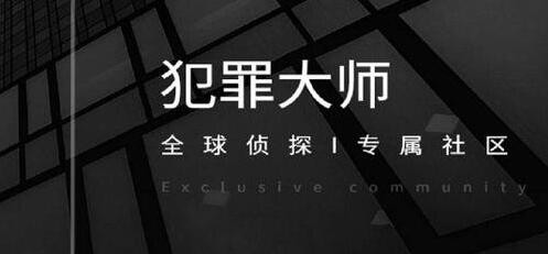 犯罪大师突发事件梦境塔罗答案是什么？