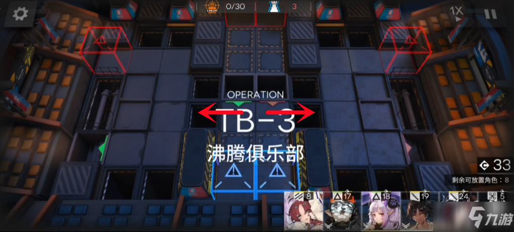 《明日方舟》阴云火花tb-3三星攻略