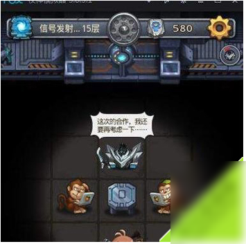 不思议迷宫神秘信号彩蛋一览