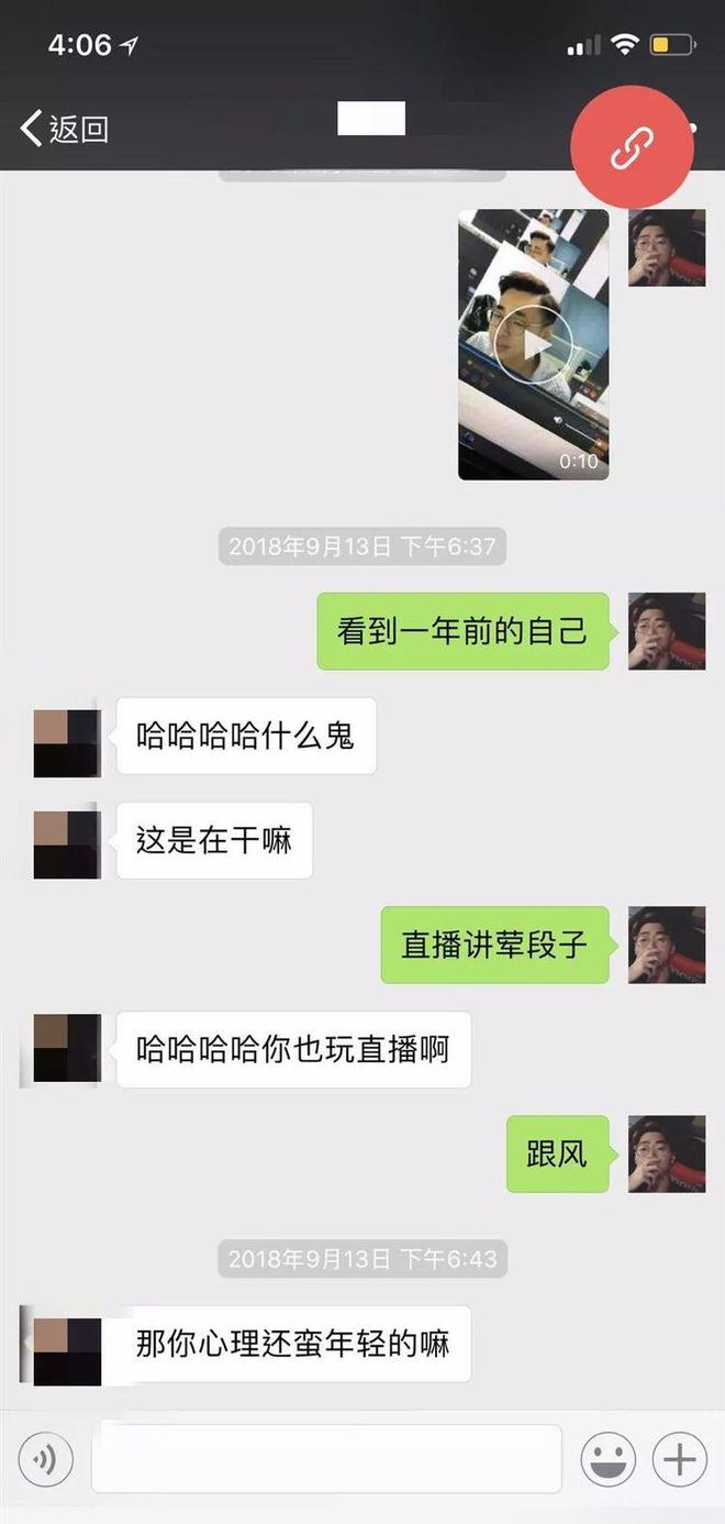 实战撩妹聊天技巧：思路篇
