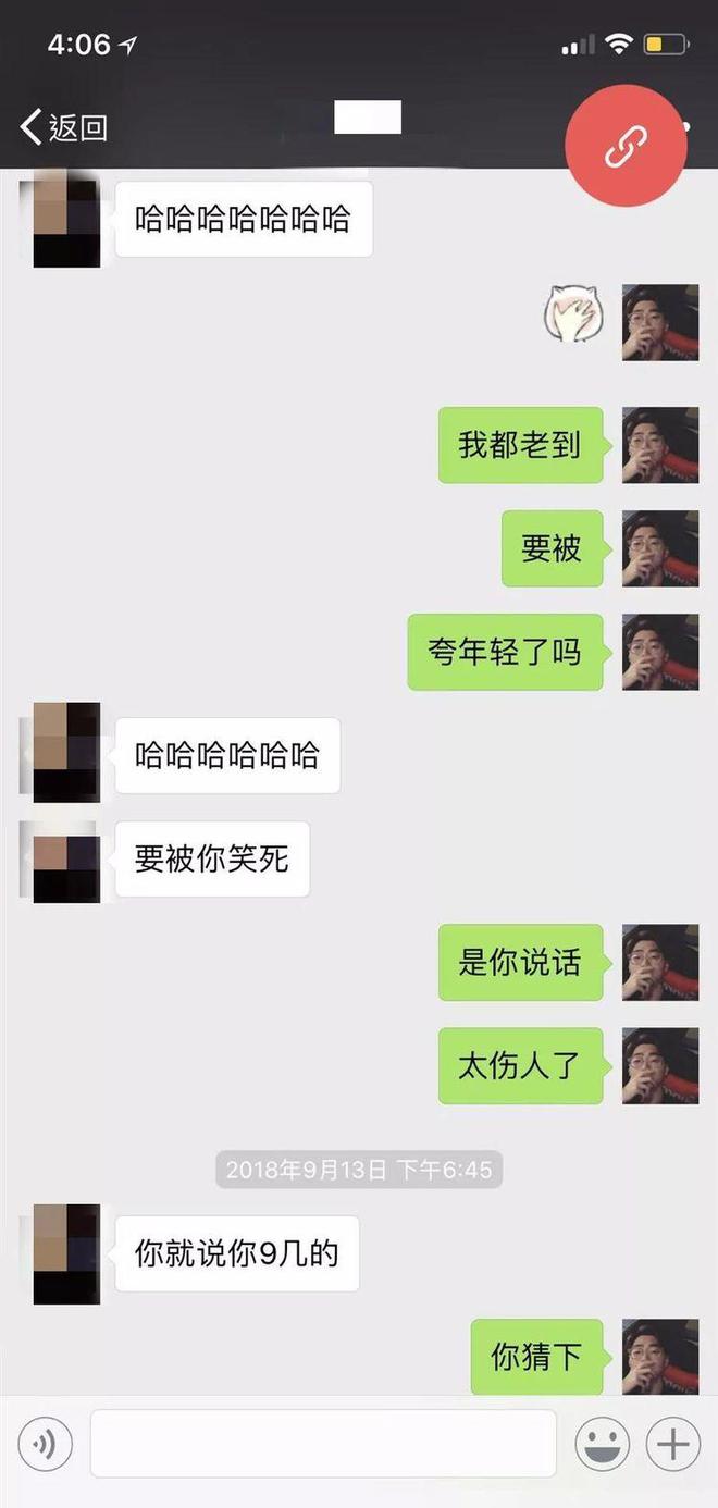实战撩妹聊天技巧：思路篇