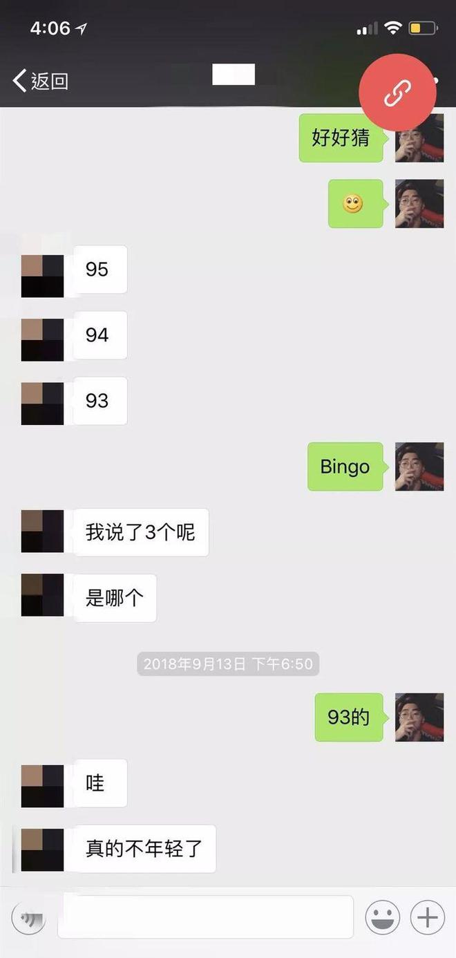 实战撩妹聊天技巧：思路篇