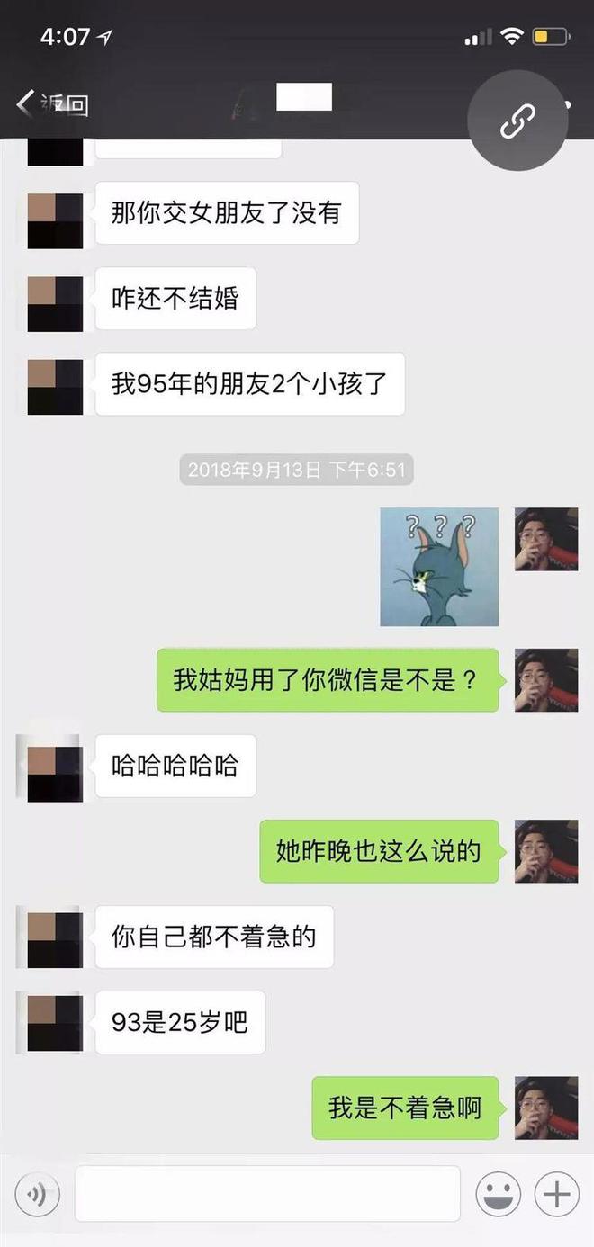 实战撩妹聊天技巧：思路篇