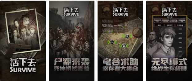 《活下去》翻车虫怎么打 翻车虫打法分享