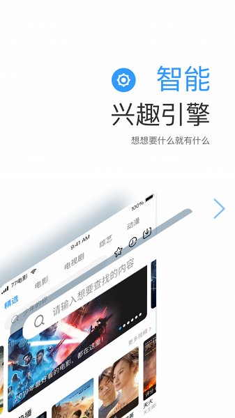 七七影视大全app v2.0.3