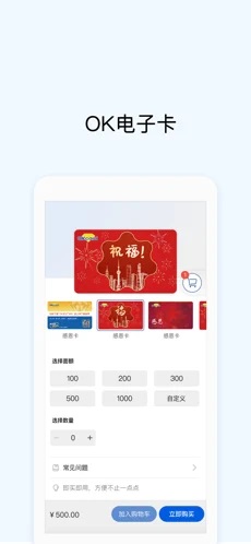 okpay钱包网站 v4.9.2