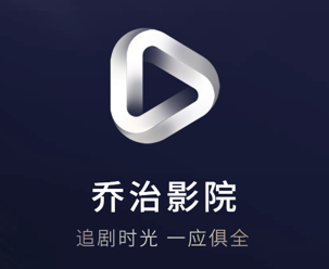 乔治影院TV无广告版app v3.5.0