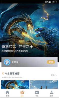 杏吧app v1.1.6