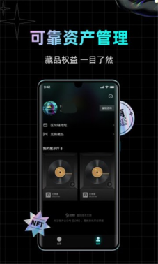 元宇宙nft v1.0.1