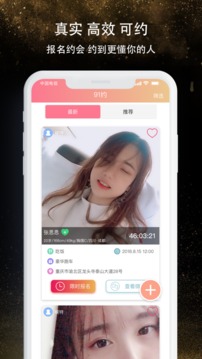 91约app v1.1.4.3