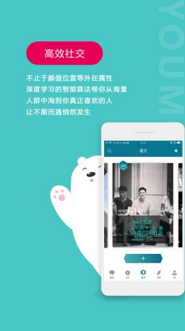 YOUMORE app v1.0.6